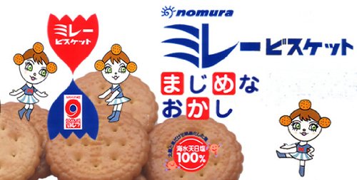 Amazon.co.jp: 野村 のむら ミレービスケット1袋（30g×6袋）×10個 