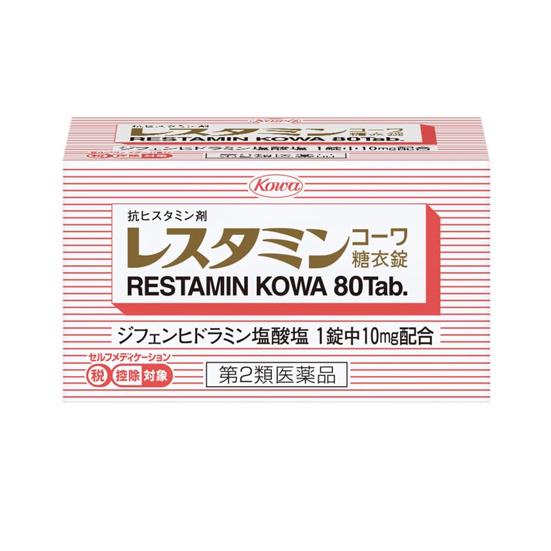 興和 レスタミンコーワ糖衣錠 80錠の商品画像