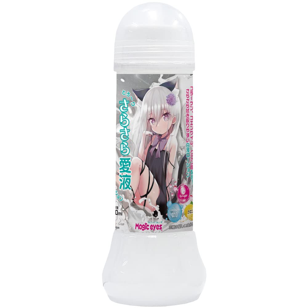Melty Smooth Love Juice Lotion Japanese Male Masturbators Cup Adult Sex Toys Pocket Vagina Man Masturbation Realistic Love
