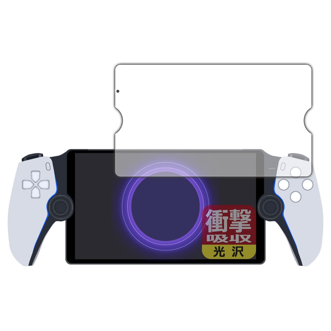 Amazon.co.jp: PDA工房 PlayStation Portal リモートプレーヤー 対応  