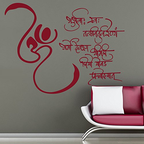 DECOR Kafe Decal Style Gayatri Mantra Wall Sticker Wall Poster PVC Vinyl, 101 X 78 CM (Buy One Get 1 Switch Sticker Free) (B016KN54VA) Amazon Price History, Amazon Price Tracker