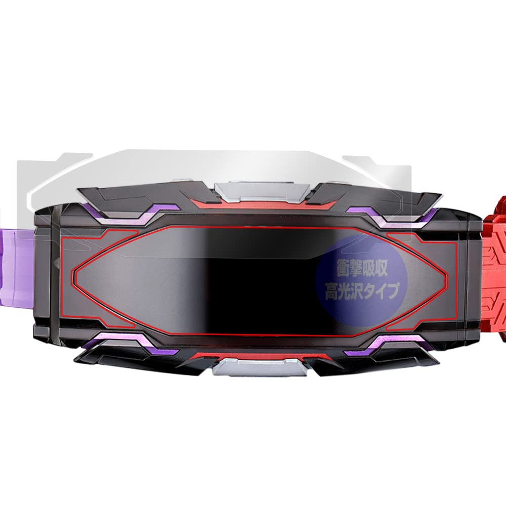 Amazon.co.jp: ミヤビックス 仮面ライダーギーツ 変身ベルト DX 
