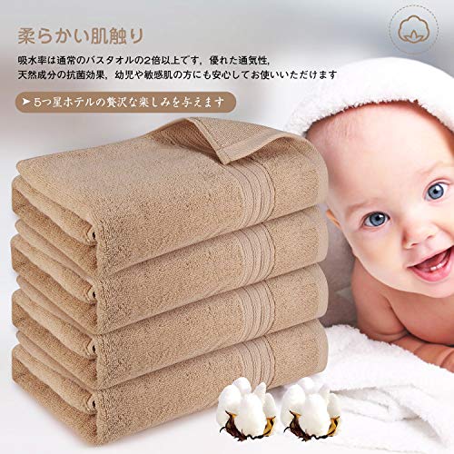 最安値 バスタオル 吸水性抜群 肌にやさしい 4枚 セット 人気 安い 綿 100 タオル ふわふわで速乾性 するホテルのバスルーム 水泳フィットネス 温泉行事 カーキ の価格比較