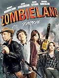 ゾンビランド