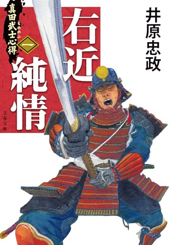 本の表紙