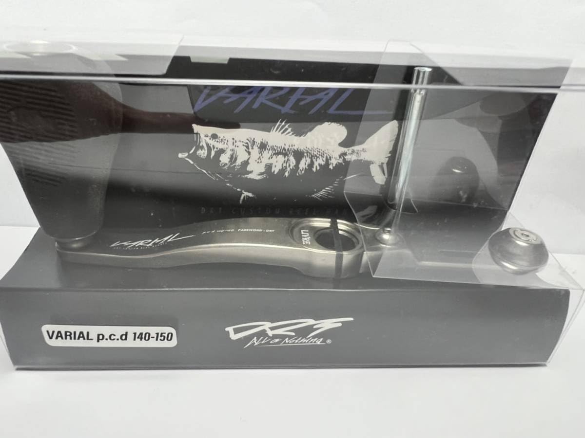 Amazon.co.jp: DRT バリアルハンドル 140-150 VARIAL DIVISION VARIAL 