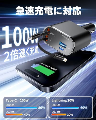 Joinylotus シガーソケット USB 車 充電器 巻き取り式 4 in 1 カーチャージャー の商品画像 2