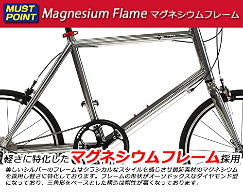 Amazon.co.jp: RENAULT MAGNESIUM8 MINIVELO Silver 61506-0999 