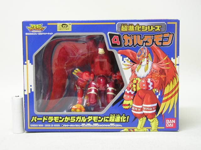 Amazon.co.jp: デジモン アドベンチャー 超進化シリーズ 4 ガルダモン 
