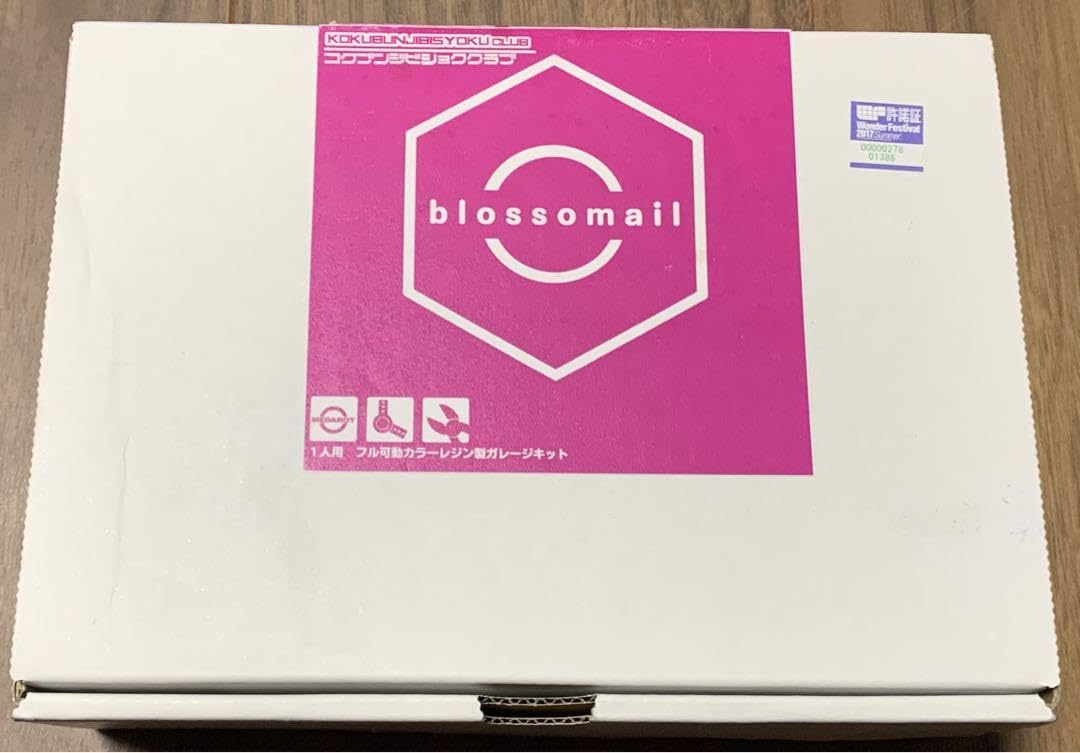 Amazon.co.jp: 国分寺美食倶楽部 メダロット ブロッソメイル ガレージ  