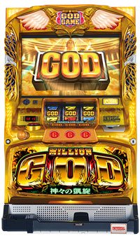 Amazon | ミリオンゴッド-神々の凱旋- ［家庭用｜中古パチスロ実機 