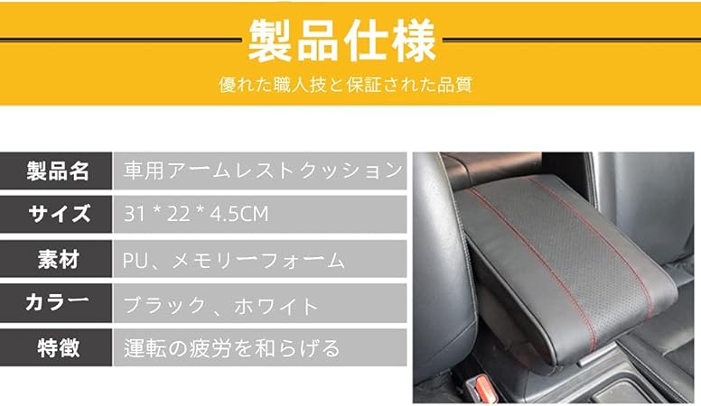 Okahita 車用 アームレストカバー アームレストクッション コンソールボックスパッド 小物入れ 車 宅配便配送 コンソールボックスパッド Okahita 車用 アームレストカバー アームレストクッション コンソールボックスパッド 小物入れ 車 宅配便配送 コンソールボックスパッド