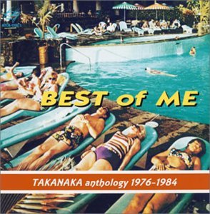 Best of Me Takanaka 1974