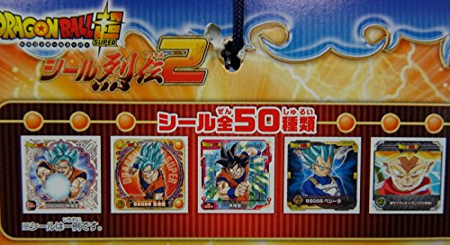 Amazon.co.jp: ドラゴンボール超 シール烈伝2 当（20付＋2）【1束】 (1 