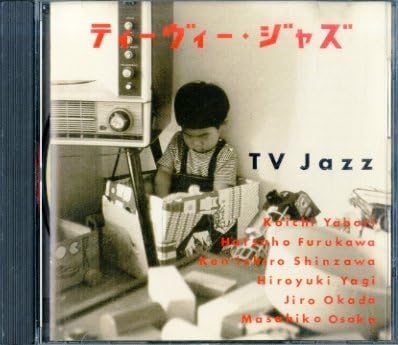 TV JAZZ - ティーヴィー・ジャズ - CD