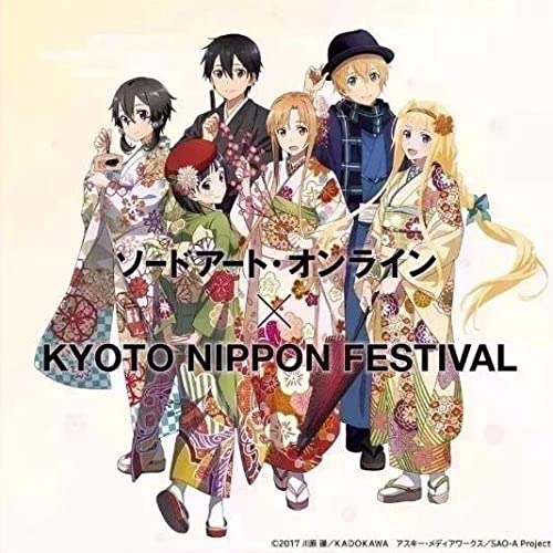 Amazon.co.jp: SAO 京都限定 アクスタ全種セット : おもちゃ