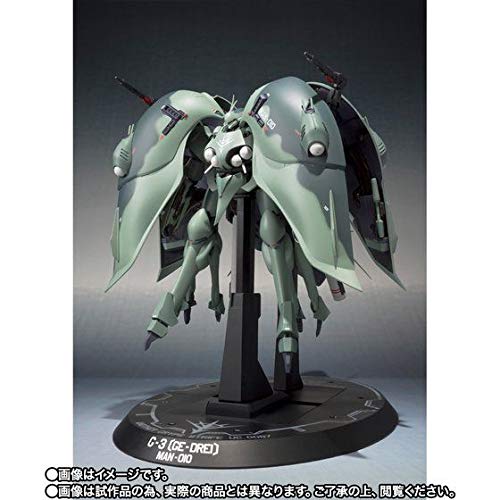 Amazon.co.jp: ROBOT魂 〈SIDE MS〉機動戦士Zガンダム ゲー・ドライ(重 