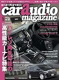 car audio magazine (カーオーディオマガジン) 2019年 05月号 [雑誌]