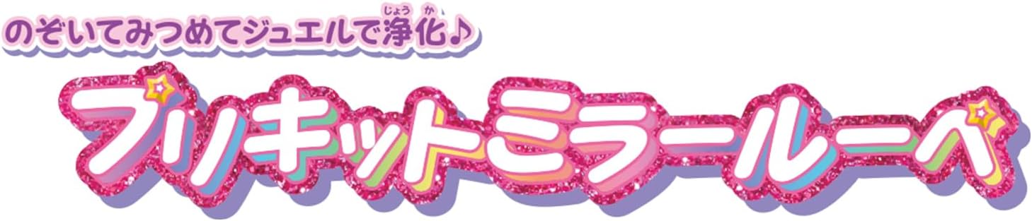 Bandai Detective Pretty Cure! Peeking and Purifying The Jewels. Prekit Mirror Loupe for Ages 3 and up