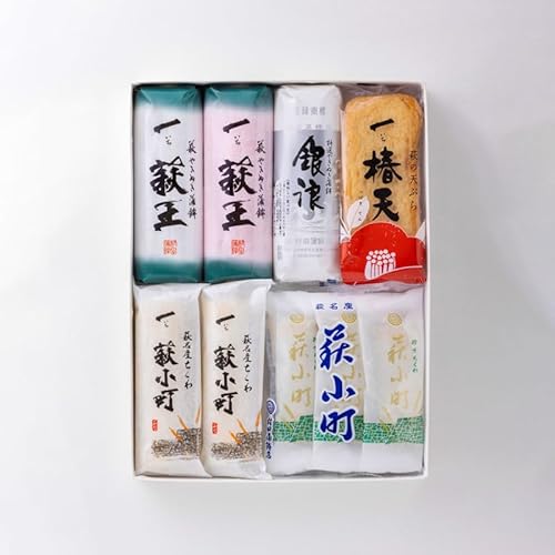 [蒲鉾、竹輪、天ぷら]村田ギフト C-2 化粧箱入り