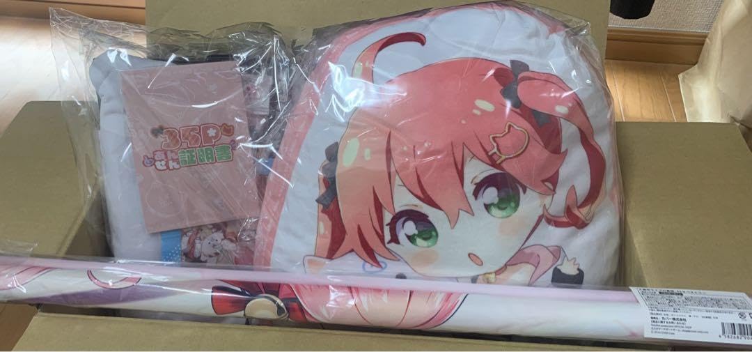 Amazon.co.jp: ホロ ライブ さくらみこ 活動4周年記念 フルセット 