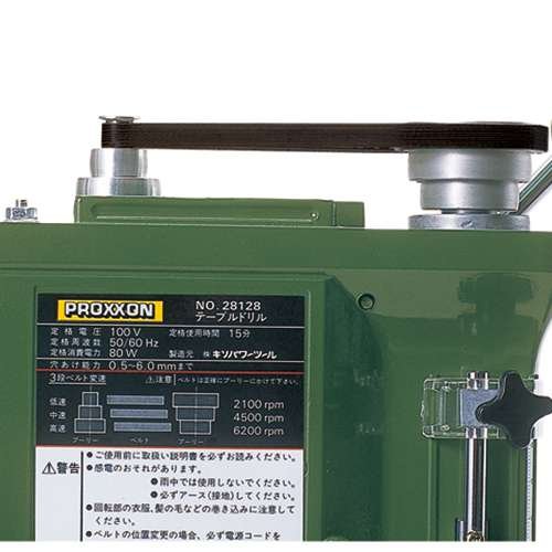 Amazon | プロクソン No.28128 テーブルドリル、No.27100 マイクロ 