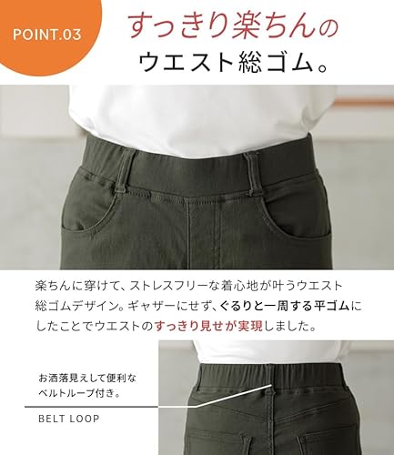 n'OrLABEL(オシャレウォーカー) 裏起毛ストレッチゆるストレートパンツ 14bo041 の商品画像 6