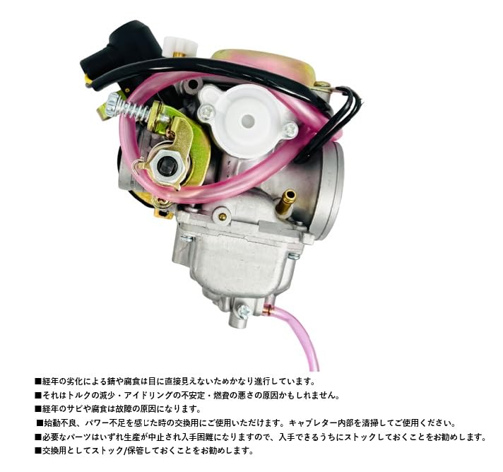 Amazon | ヤマハ 用 マジェスティ125 コマジェ 125 5CA キャブレター 