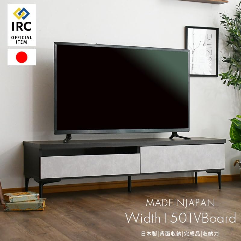 Amazon｜テレビボード テレビ台 幅150 コンクリート調 日本製 完成品 