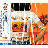 Orange Sky - Endless Summer