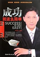 Success is So Easy 7504739448 Book Cover