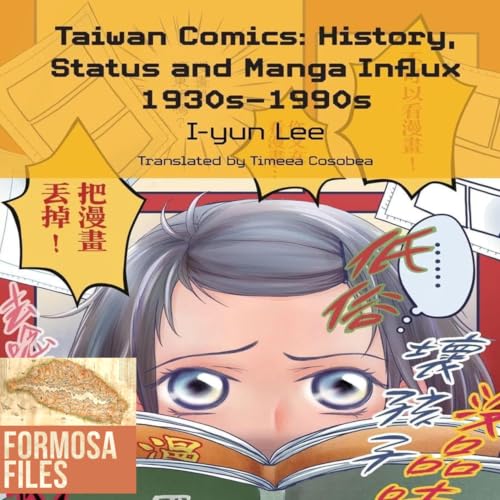 The History of Comic Books in Taiwan &ndash; S6-E26