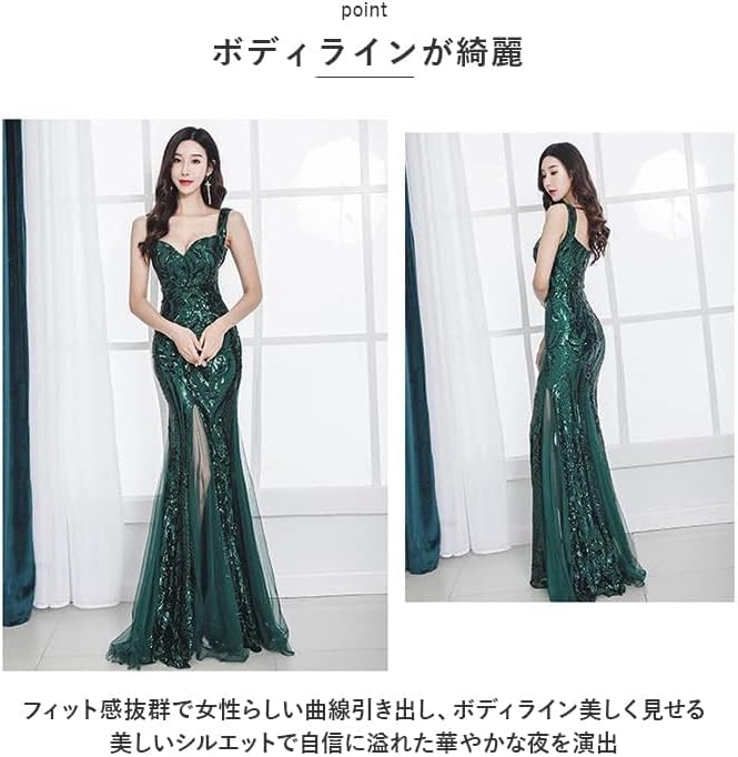 イブニングドレス pmydress0126 Lサイズ グリーン