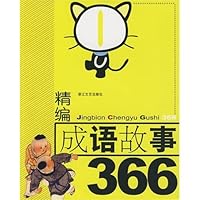 for fine idioms 366-1 7533928601 Book Cover