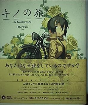 Tankobon Hardcover ???? ????? -You-? Book