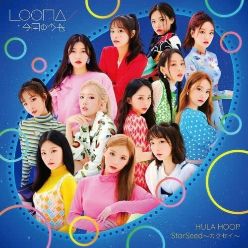 Hula Hoop/Starseed - Kakusei (Regular Edition)
