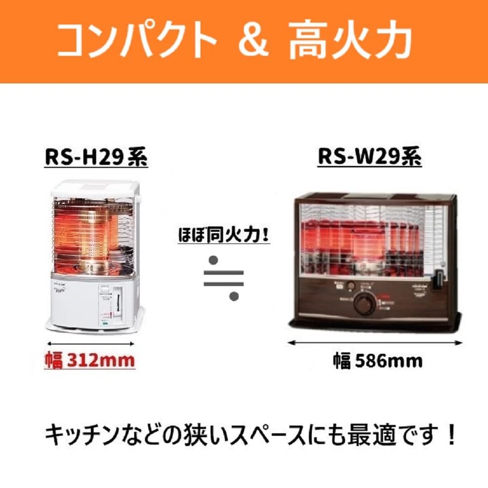 トヨトミ(TOYOTOMI) RS-H29M(W) 石油ストーブ ホワイト