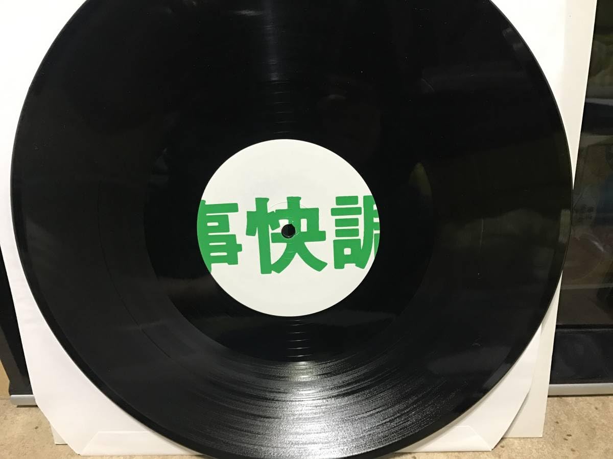 Amazon.co.jp: ピチカートファイブ pizzicato five 小西康陽 万事快調 