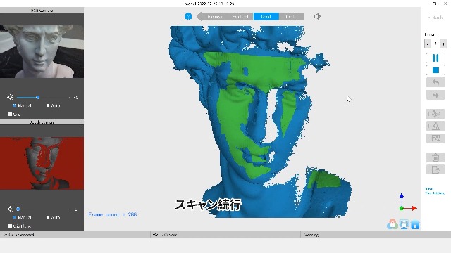 Amazon.co.jp: Revopoint POP 2 3Dスキャナ― プレミアムキット 0.05mm 