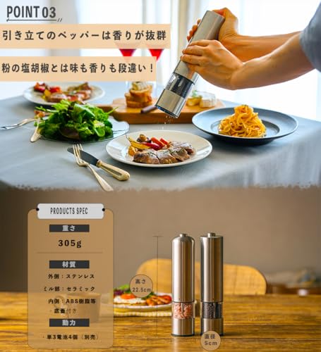 PERABELLO ONE PUSH BUTTON MILL 電動 の商品画像 6