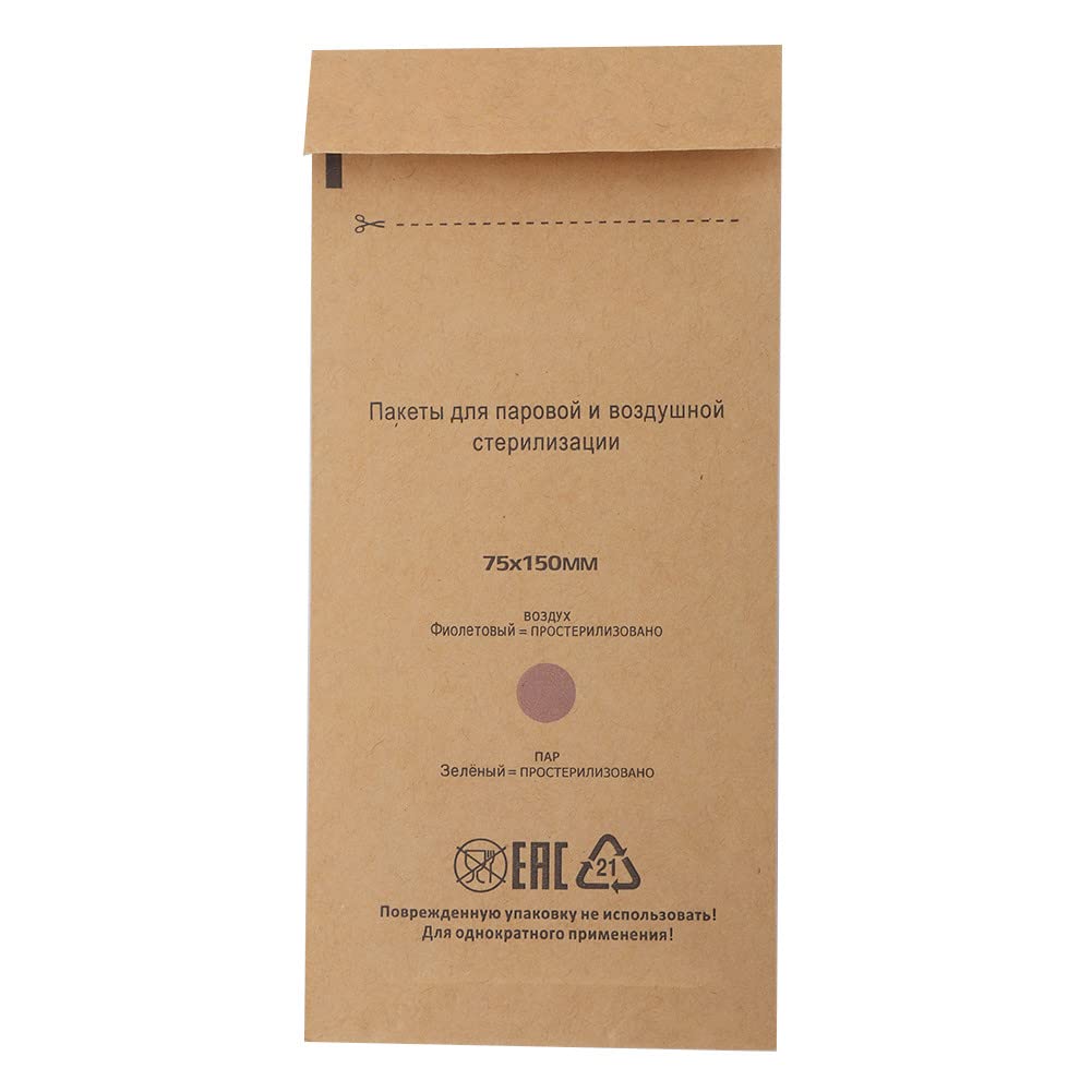 Socobeta 100Pcs Nail Tool Sterilization Bag, One Timec Use Sterilization Cosmetics Nail Tool Bag Disinfection Machine Accessory for Household Nail Salon Beauty Salon(75 * 150mm) Socobeta 100Pcs Nail Tool Sterilization Bag, One Timec Use Sterilization Cosmetics Nail Tool Bag Disinfection Machine Accessory for Household Nail Salon Beauty Salon(75 * 150mm)