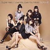 Super Hero 歌詞