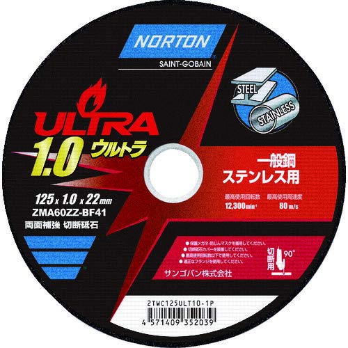サンゴバン:NORTON 切断砥石 ウルトラ 125mm×1.0mm 2TWC125ULT101P オレンジブック 2083365