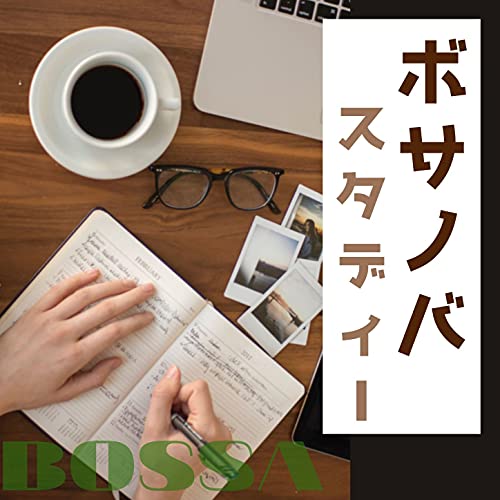 楽しくスタディーClub