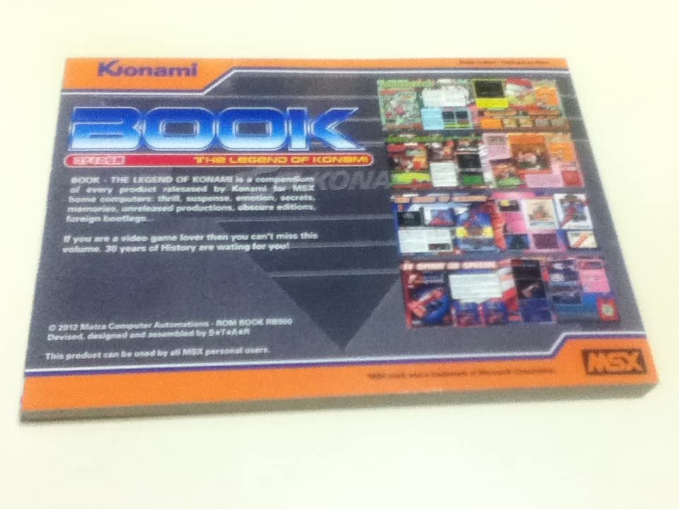 Amazon.co.jp: ゲーム資料集 THE LEGEND OF BOOK の伝説 MSX ROMカート 