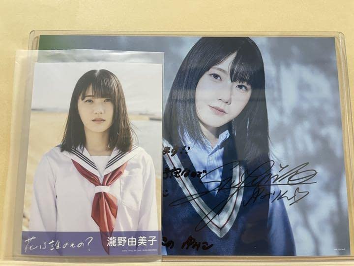 Amazon.co.jp: STU48 瀧野由美子 花は誰のもの？ 限定A5フライヤー 