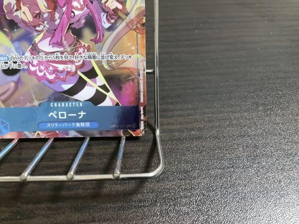 Amazon.co.jp: 注目 UC ペローナ パラレル プロモ ガールズ 
