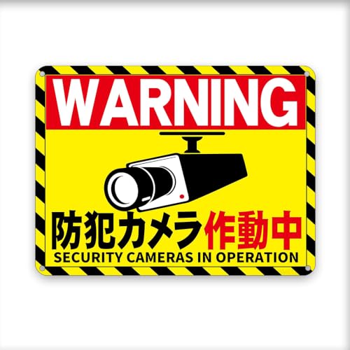 WARNING!�h�ƃJ�����쓮�� !���Ŕ� !/�����Ŕ� �ڗ��W�� ����/���O�\���� ���S�U�� �v���[�g�Ŕ�/�� | ��t���֗���