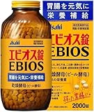 エビオス錠 2000錠 【指定医薬部外品】 胃腸 栄養補給薬 腸活 元気な身体づくりをめざしたい方へ