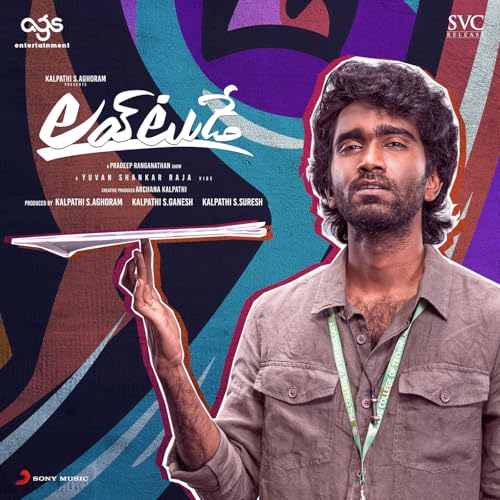 Yuvan Shankar Raja & Haricharan